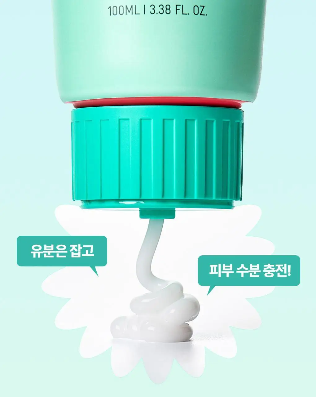[가정의달특가] 브링그린 티트리 시카 수딩 크림 플러스 100ml (2입/단품) 상세페이지 12